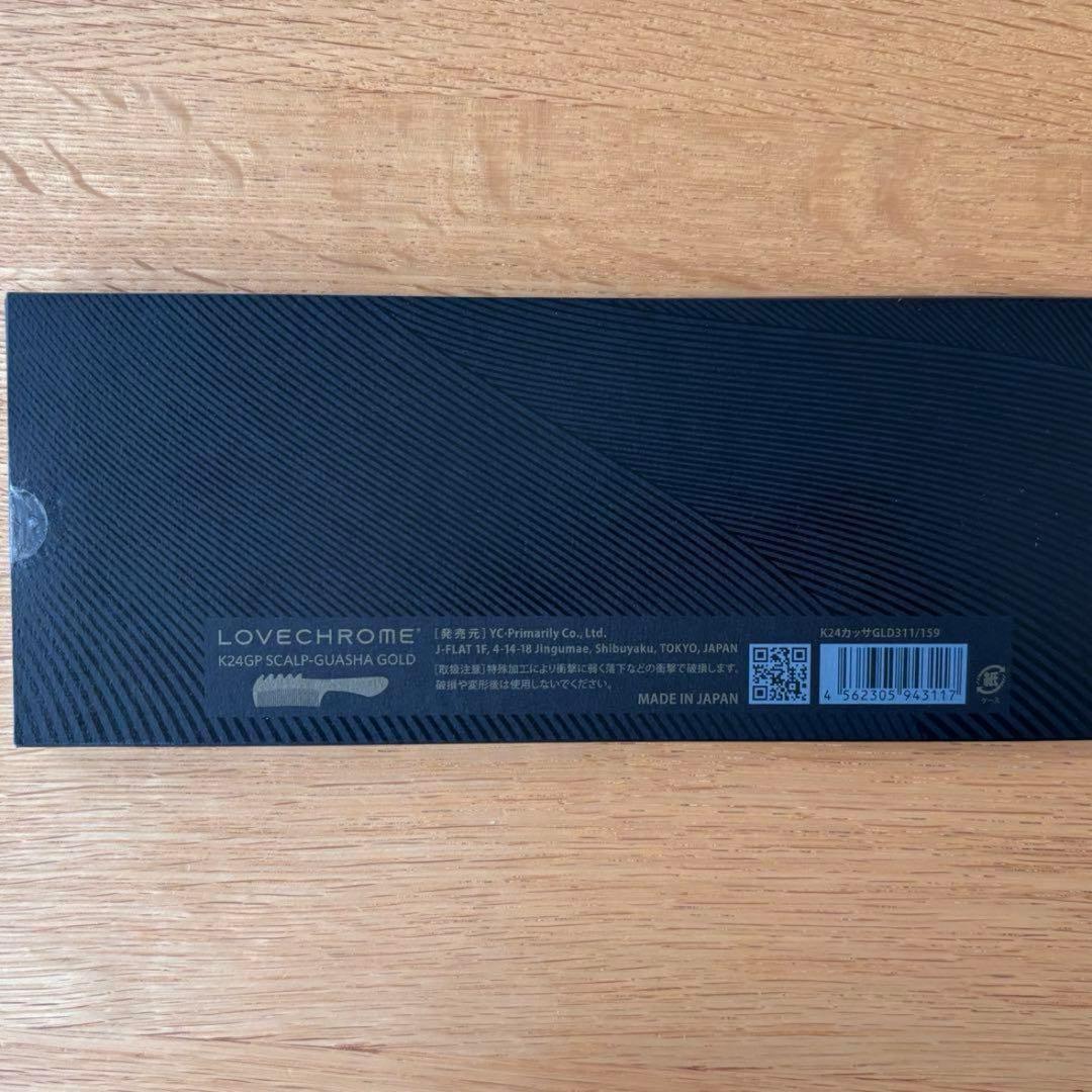 ラブクロム　 K24GP スカルプカッサ　ゴールド