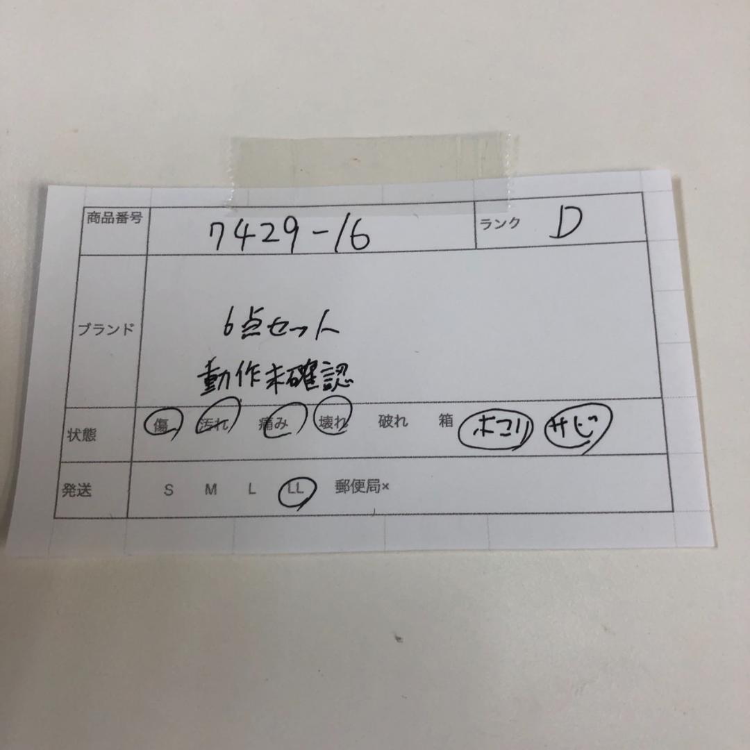 中古家電まとめ売り 掃除機 ヒーター 加湿器 調理家電 セット 現状品