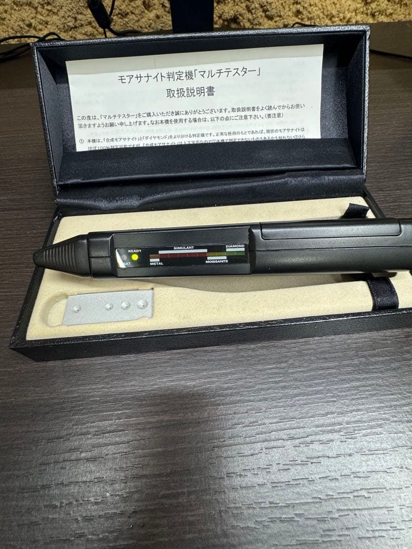 PRESIDIUM Multi Tester ダイヤモンドテスター　判定機