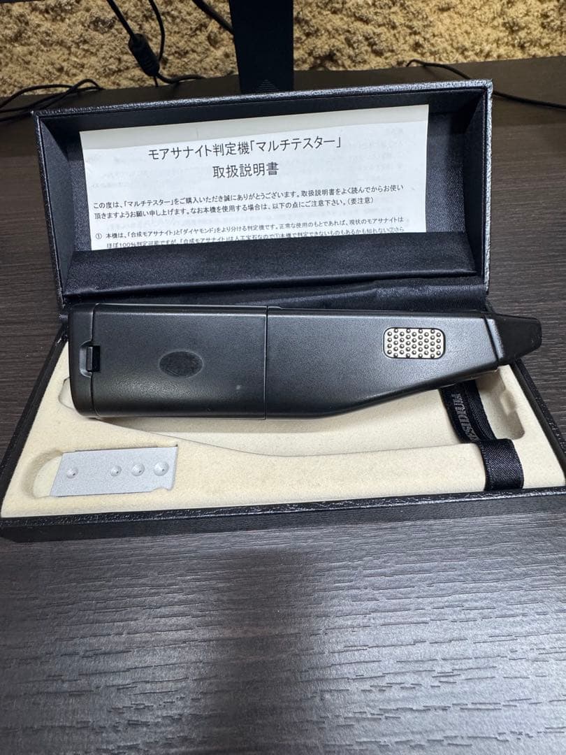 PRESIDIUM Multi Tester ダイヤモンドテスター　判定機