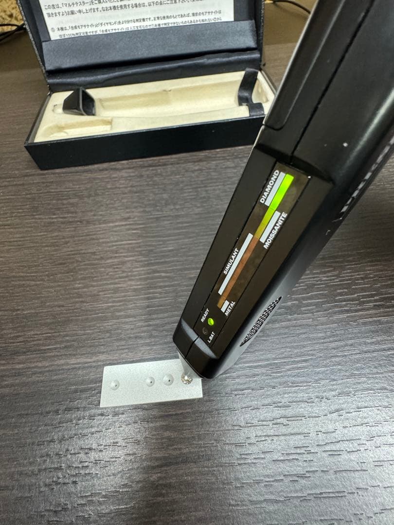 PRESIDIUM Multi Tester ダイヤモンドテスター　判定機