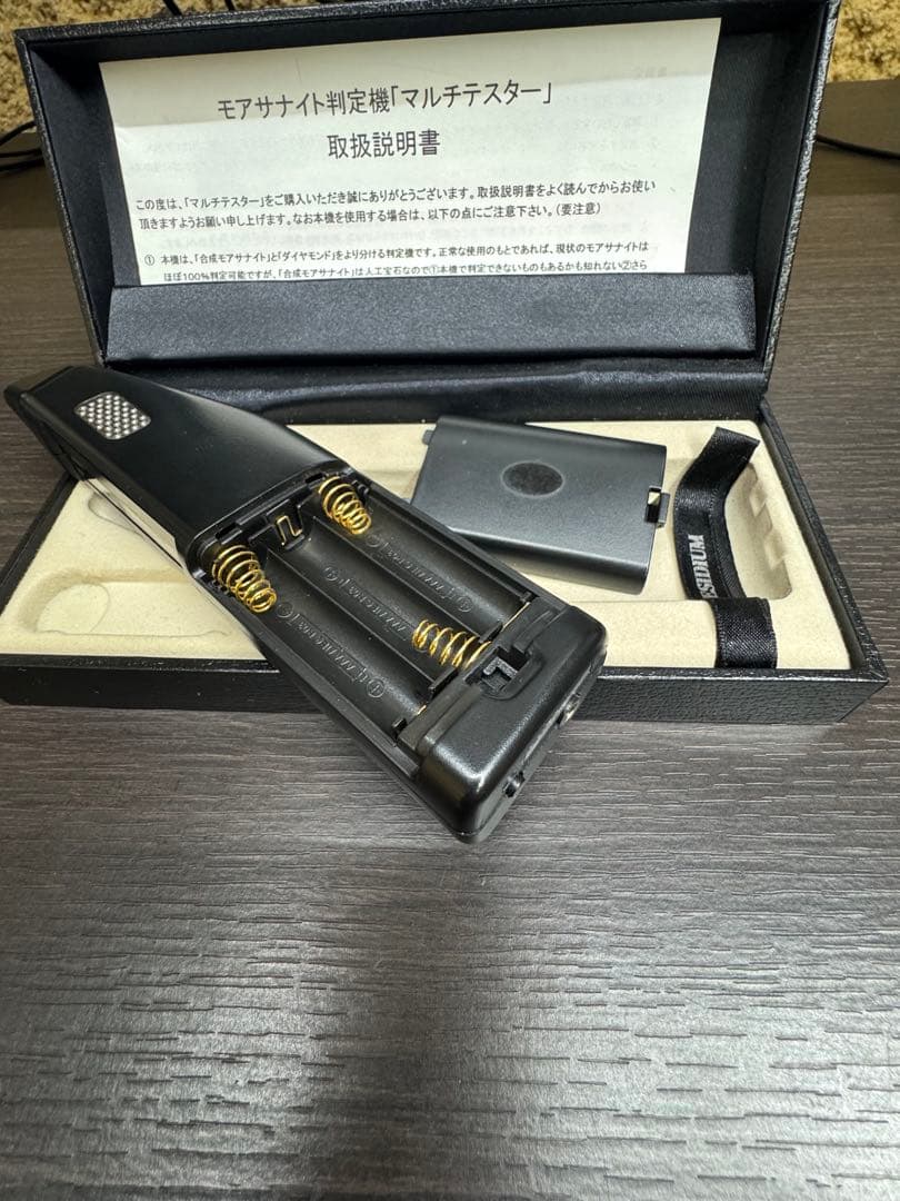 PRESIDIUM Multi Tester ダイヤモンドテスター　判定機