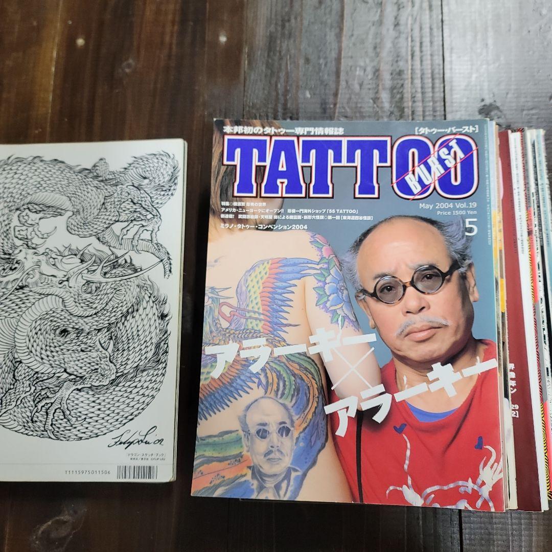 TATTOO BURST 全12冊セット