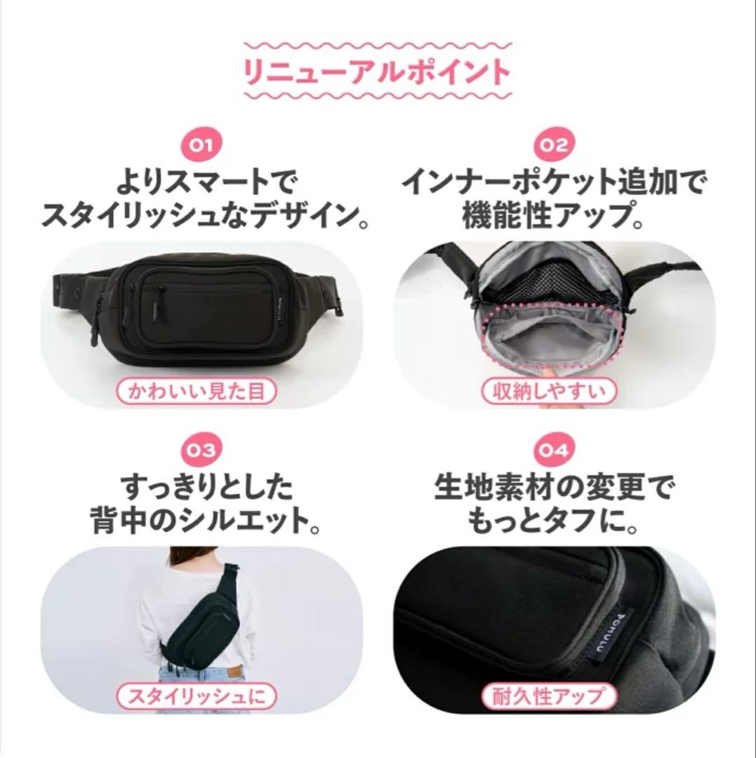 【今日限定価格‼️】　POMULU ヒップシート