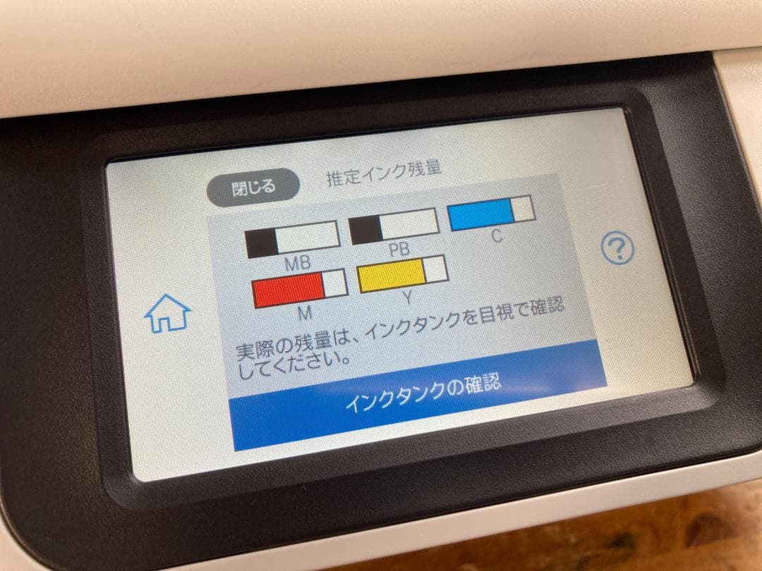 EPSON エプソン A4 インクジェット プリンター 複合機 EW-M752T