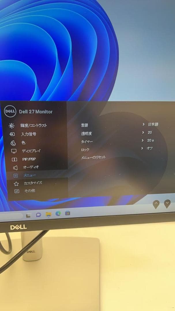 DELL 27インチ S2721QS 4K モニター本体