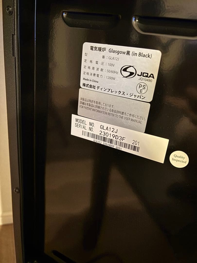 Dimplex glasgow ディンプレックス GLA12J 電気暖炉　訳あり