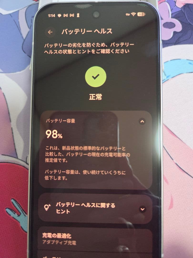 Google Pixel 9 256GB ポーセリン SIMフリー