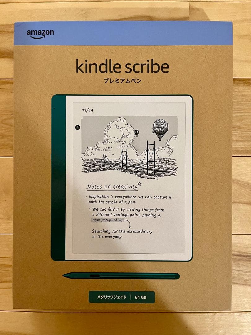 2024年Amazon Kindle Scribe 64GB プレミアムペン付き