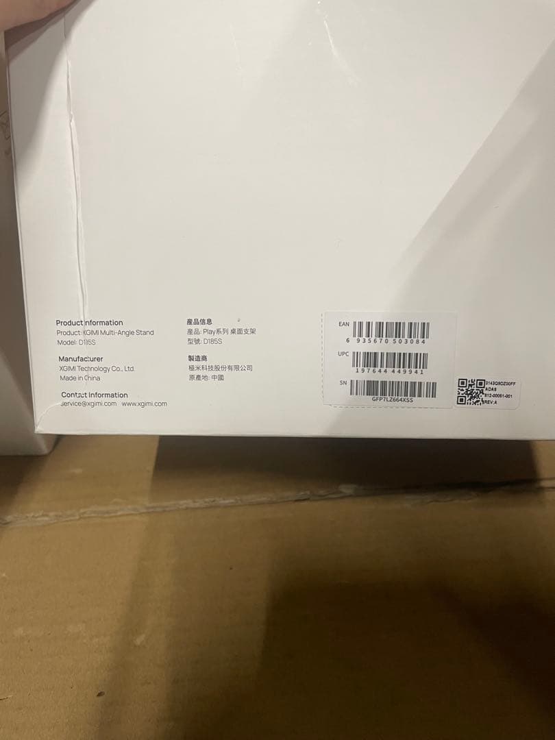 XGIMI MoGo 2 Pro ±120度軽々角度调整机能 プロジェクター台