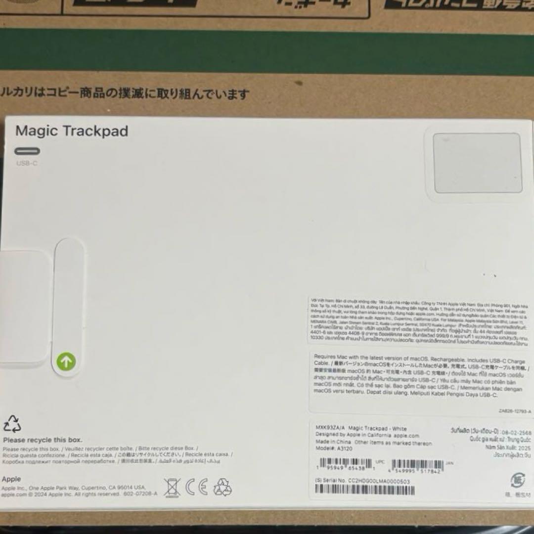 マウス・トラックボール Apple Magic Trackpad