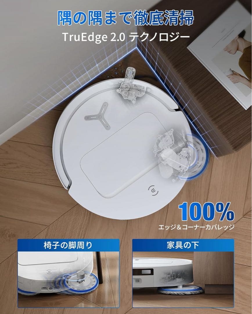 最安 新品 ECOVACS DEEBOT T50 OMNI ロボット掃除機