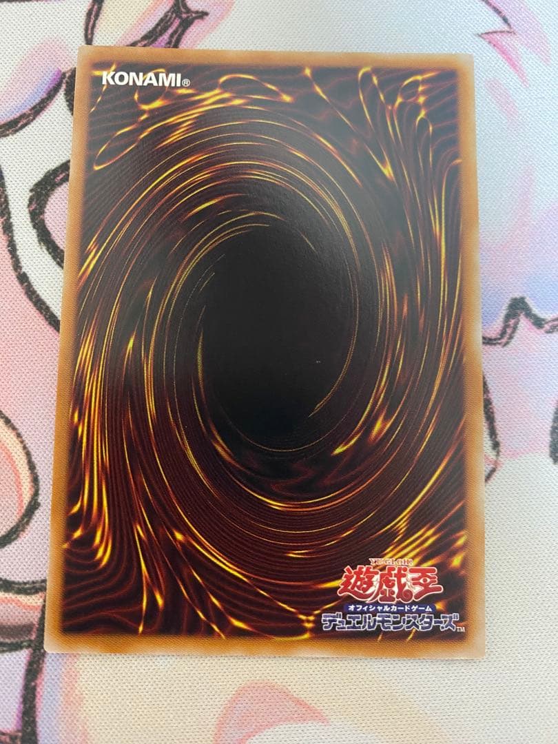 霆王の閃光　プリズマティックシークレットレア