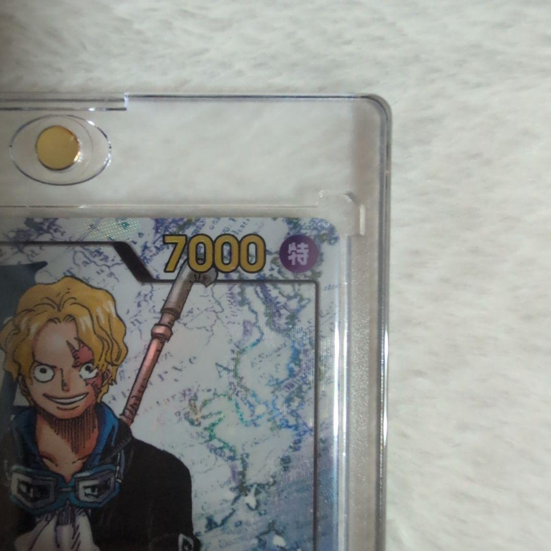 ❮ 早い者勝ち!! ❯ 三兄弟 シークレットパラレル 3枚