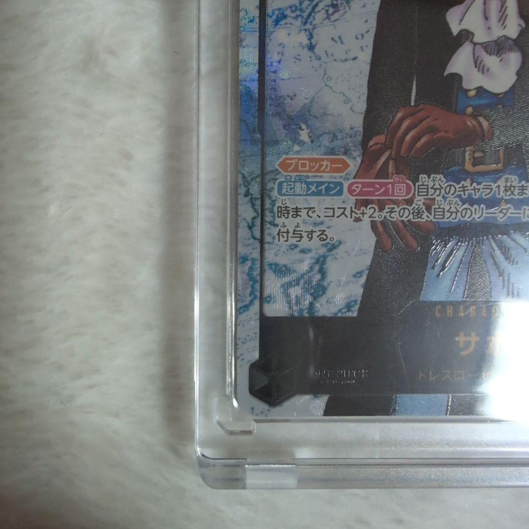 ❮ 早い者勝ち!! ❯ 三兄弟 シークレットパラレル 3枚