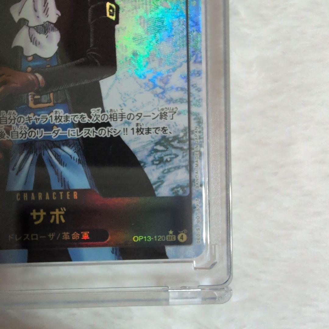 ❮ 早い者勝ち!! ❯ 三兄弟 シークレットパラレル 3枚