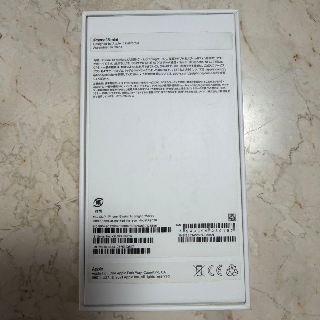 そ*ー様 iPhone13mini midnightblue 256GB SIM