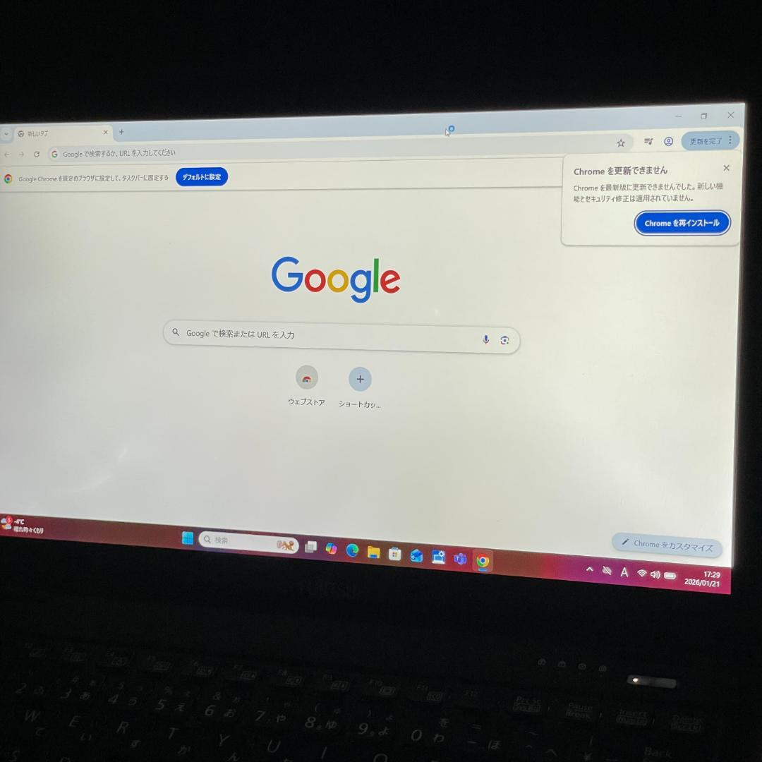 第10世代i7 富士通 U9310 ノートPC メモリ16GB 薄型軽量 SSD