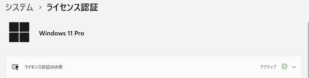 Windows11最新(25h2)認証 ZALMANケース使用デスクトップPC