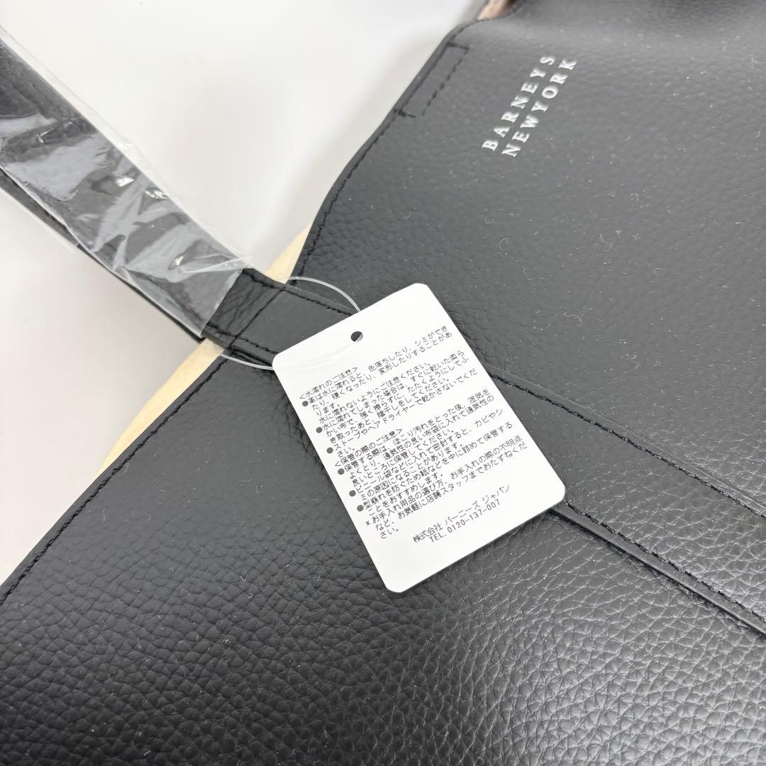 新品タグ付き！バーニーズニューヨーク × Amex オールレザー トートバッグ