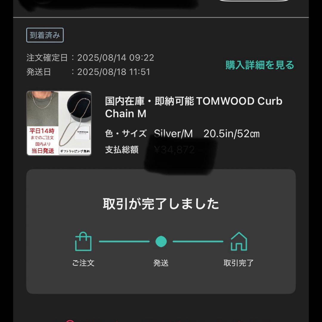 アクセサリー TOMWOOD Chain M Necklace