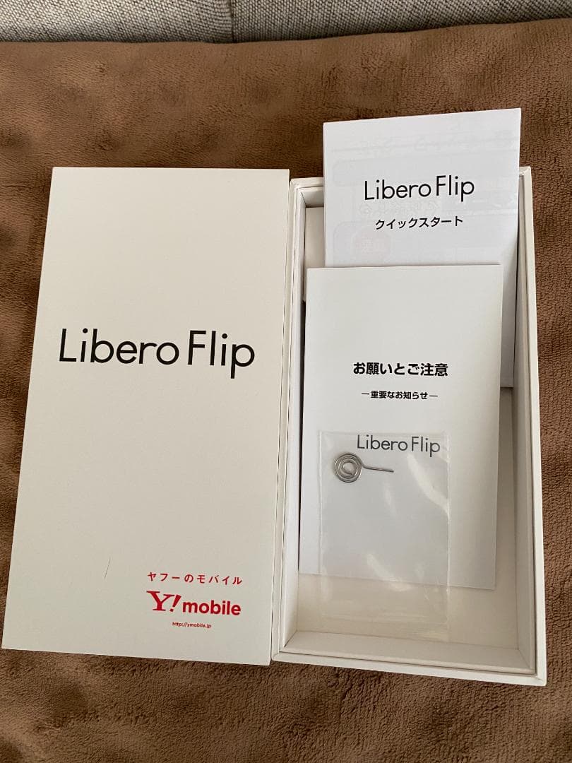 ZTE Libero Flip A304ZT ブルー