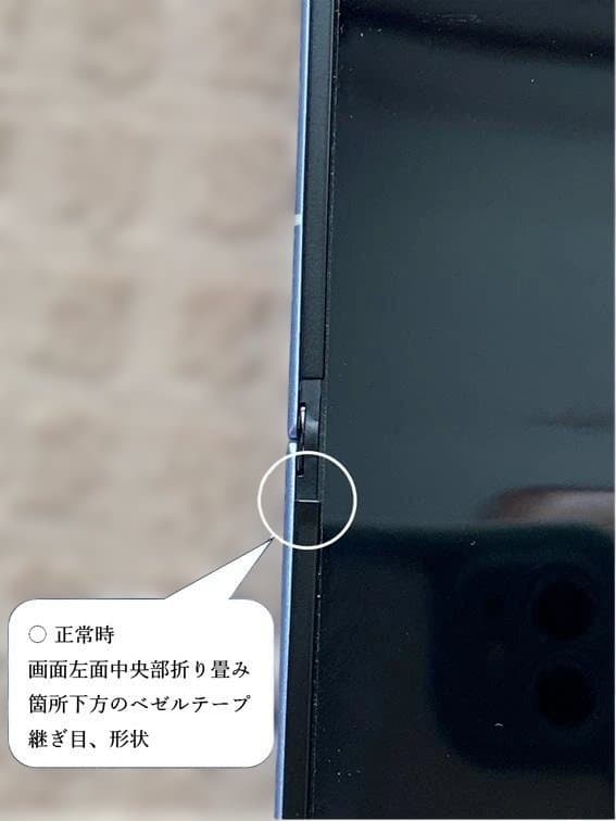 ZTE Libero Flip A304ZT ブルー