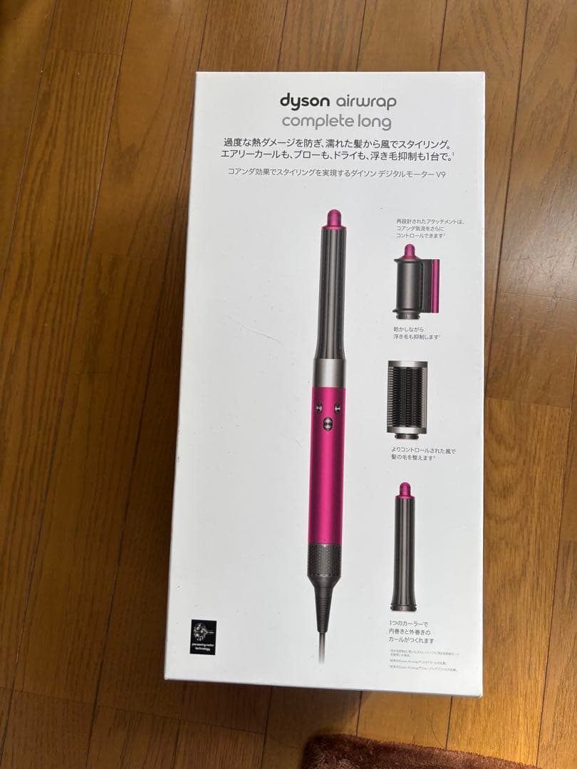 ヘアアイロン dyson airwrap complete long