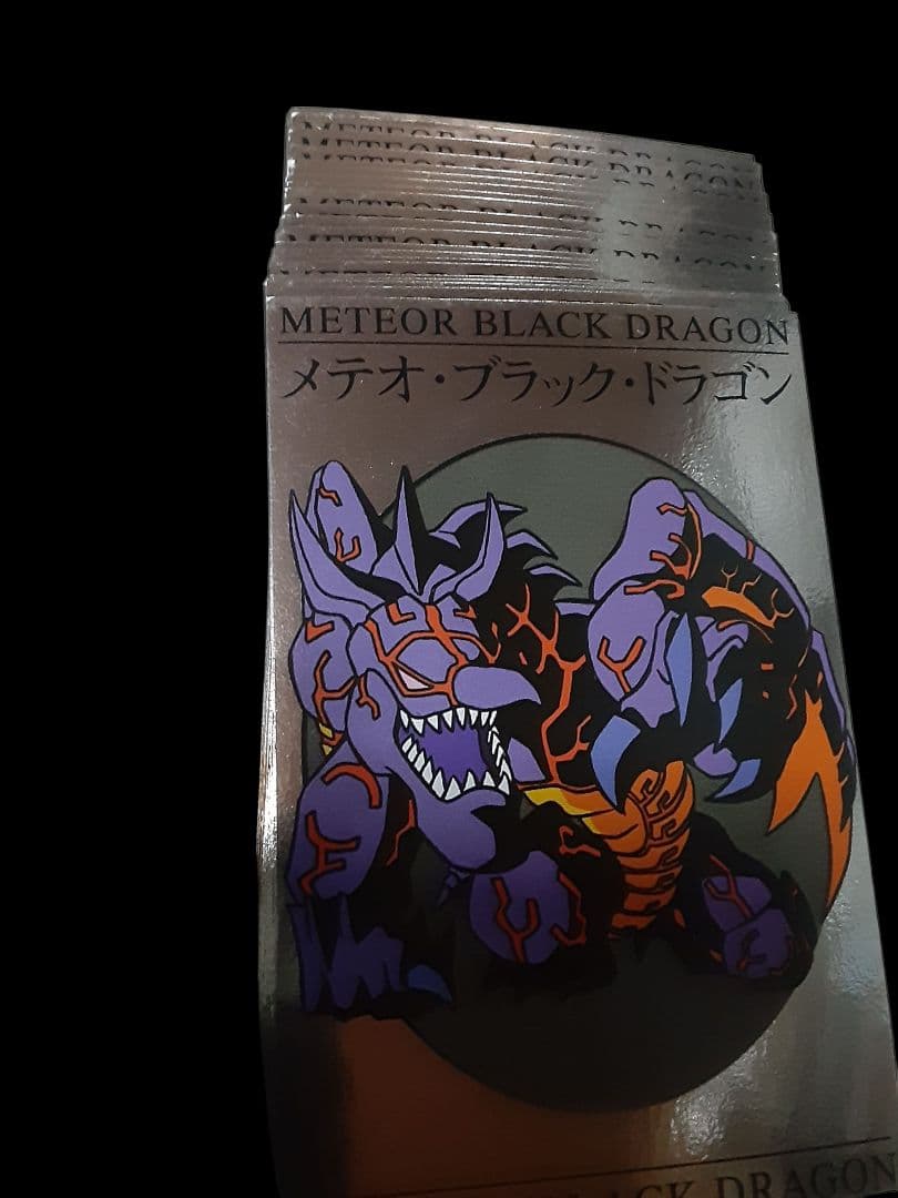 激レア 加工前 遊戯王 劇場版 ラミネートカード 真紅眼の黒竜 青眼の白竜 他