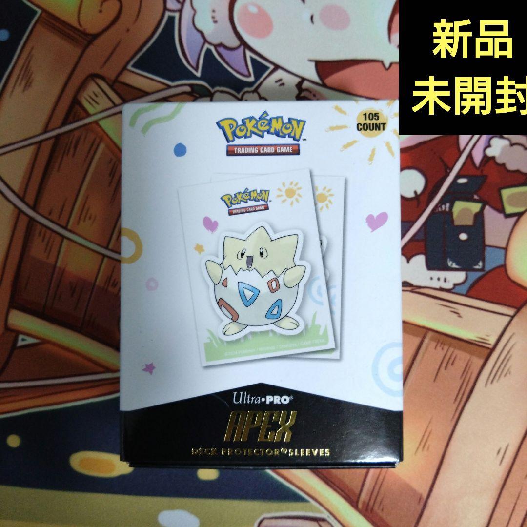 ポケモンカード デッキシールド トゲピー ウルトラプロ 新品未開封