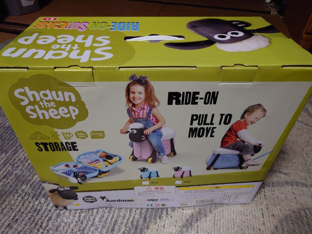 【未使用】ひつじのショーン スーツケース 乗って引っ張れる キャリーケース 旅行