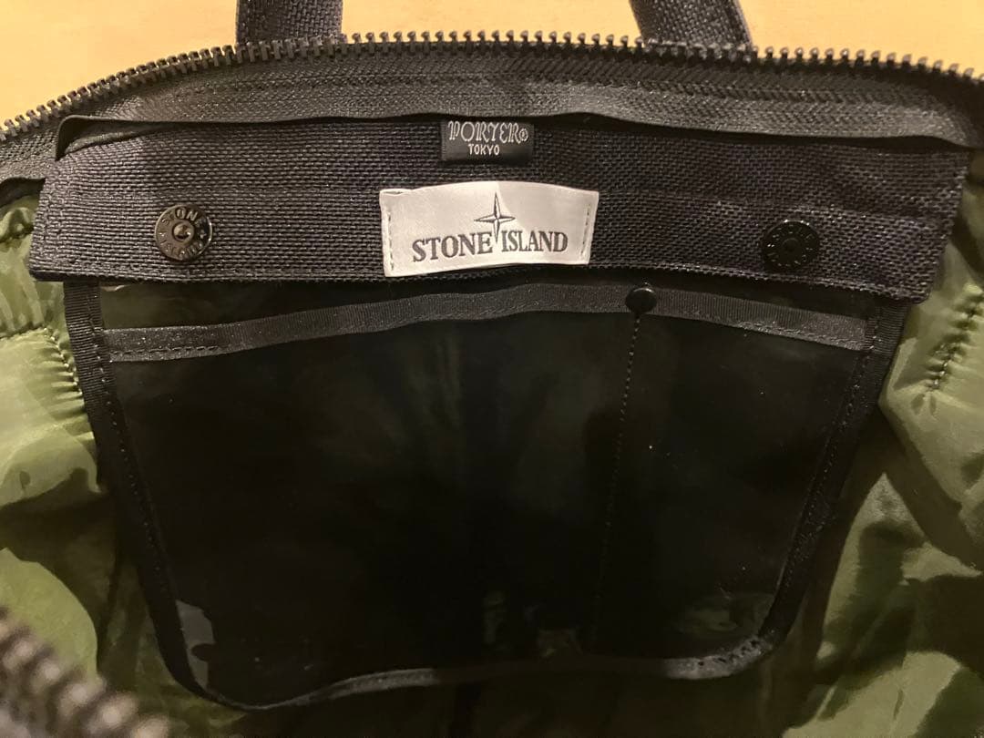 stone  × porter ストーンアイランド ヘルメットバッグ