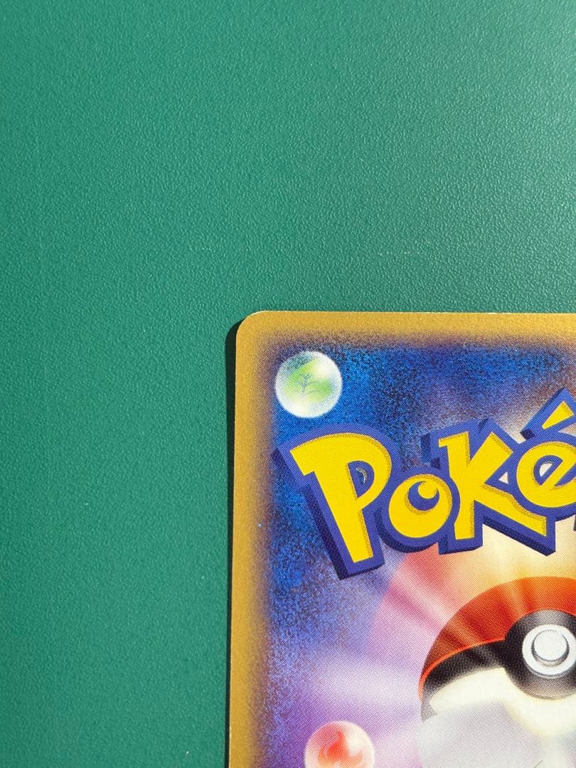 【超希少】ポケパーク限定　限定プロモ　ラティオス　ラティアス　２枚セット