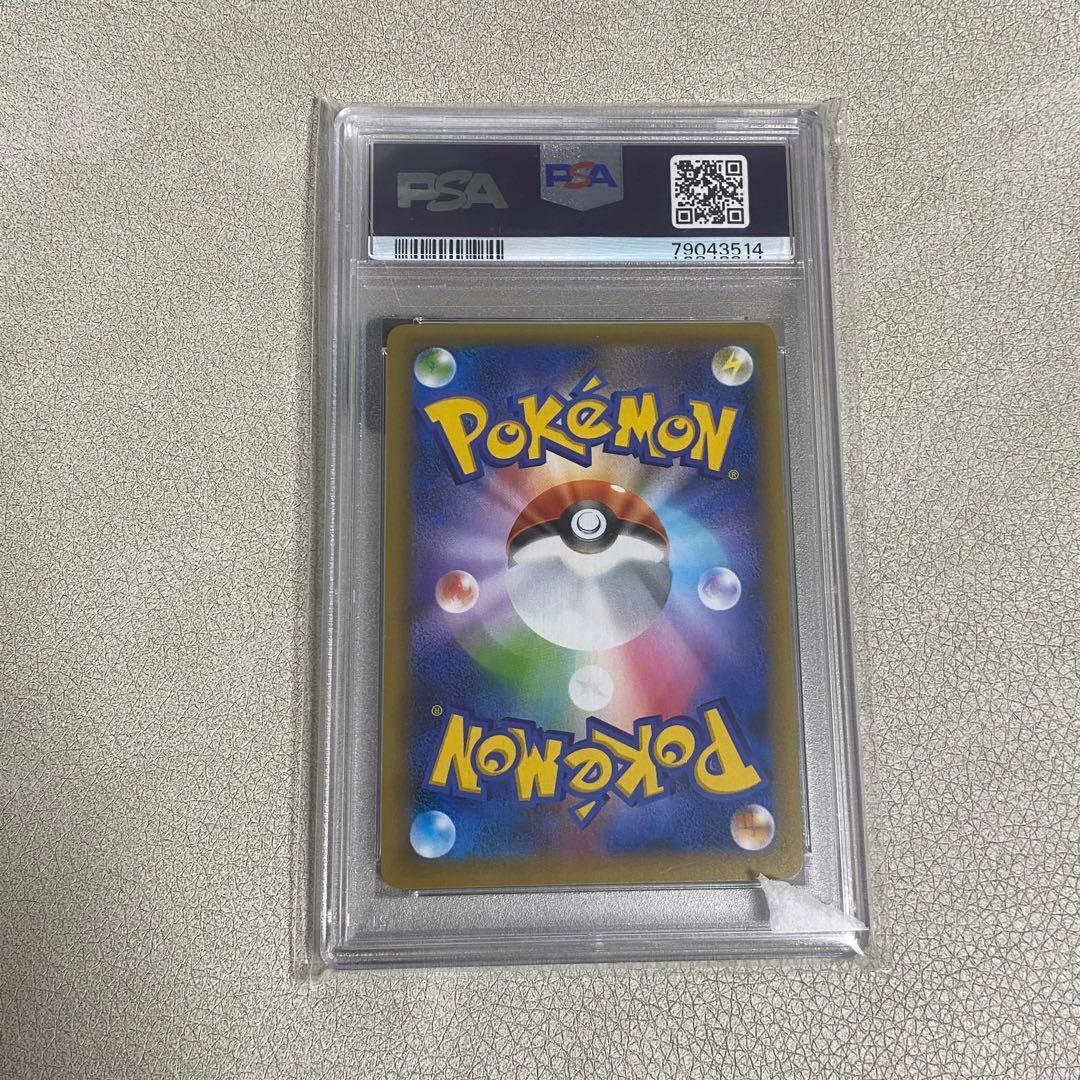 ポケモンカード　psa10 わるいギャラドス プロモカードパック 25th