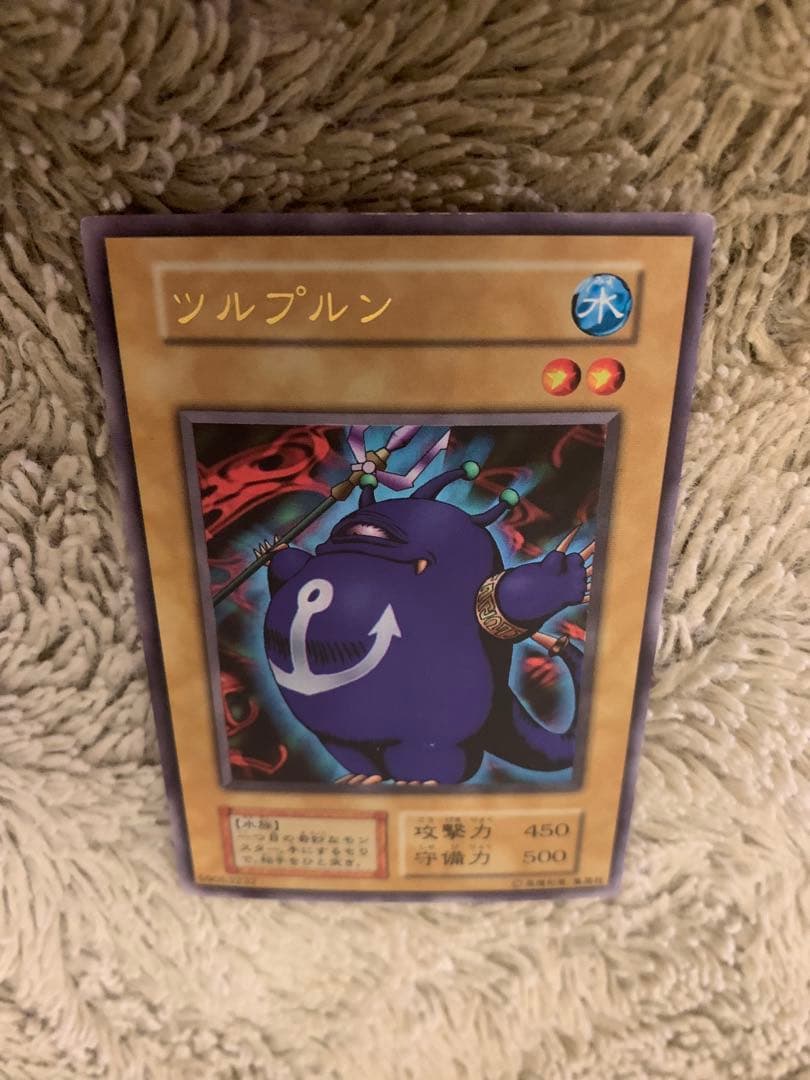 No.1660遊戯王良品初期9枚セットカエルスライムツルプルン大砲だるま