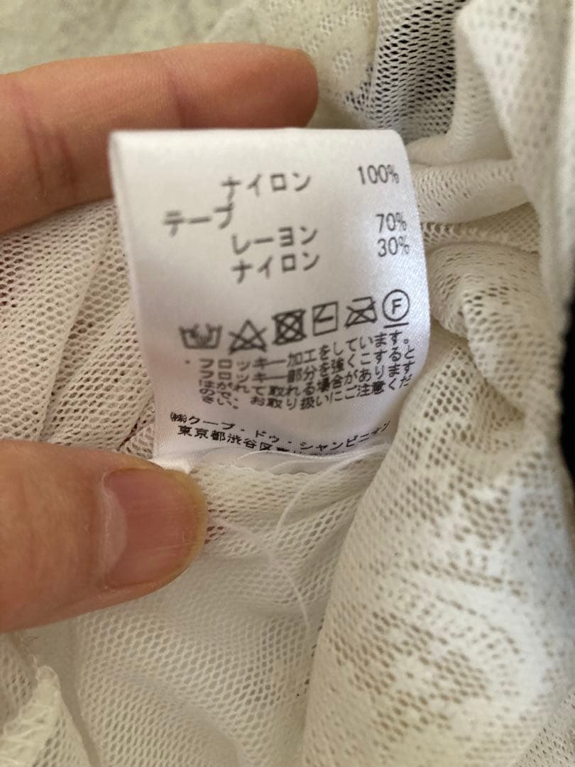 アンティパスト　フロッキーカーディガン　ホワイト