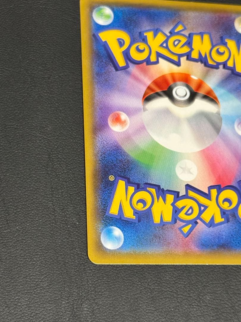 ポケモンカード ヤドン&コダックGX SR その他セット