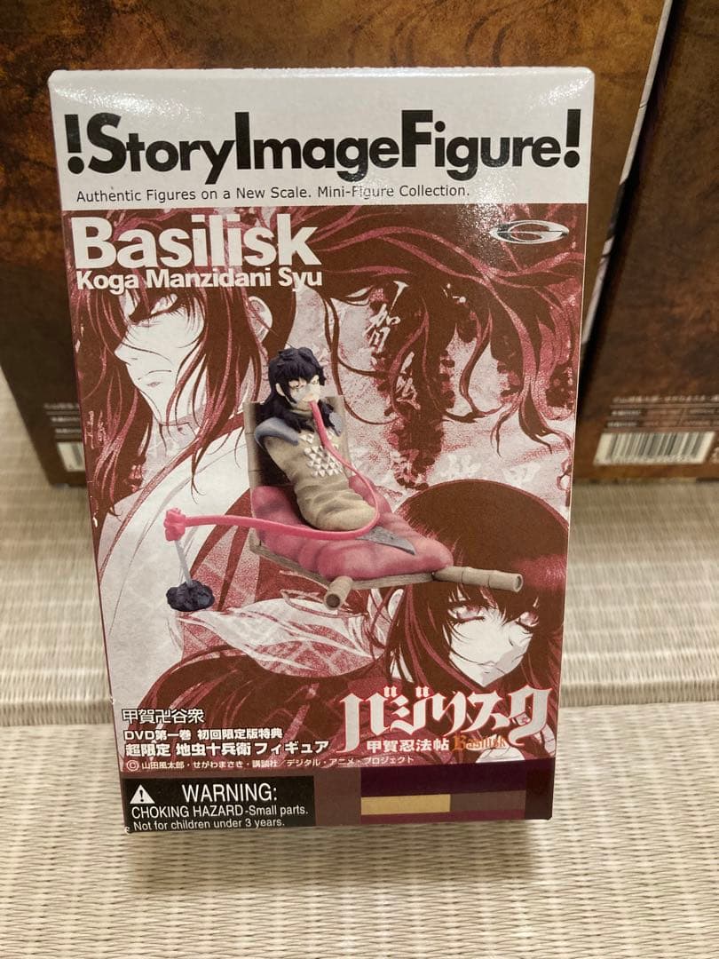 初回限定盤 バジリスク 甲賀忍法帖 DVD 全12巻 スペーサーフィギュア付