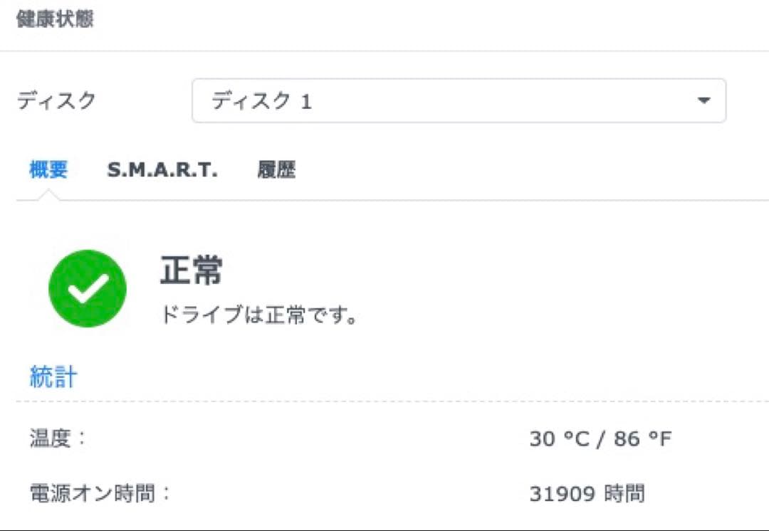Synology DiskStation DS218play HDD4TB×2台