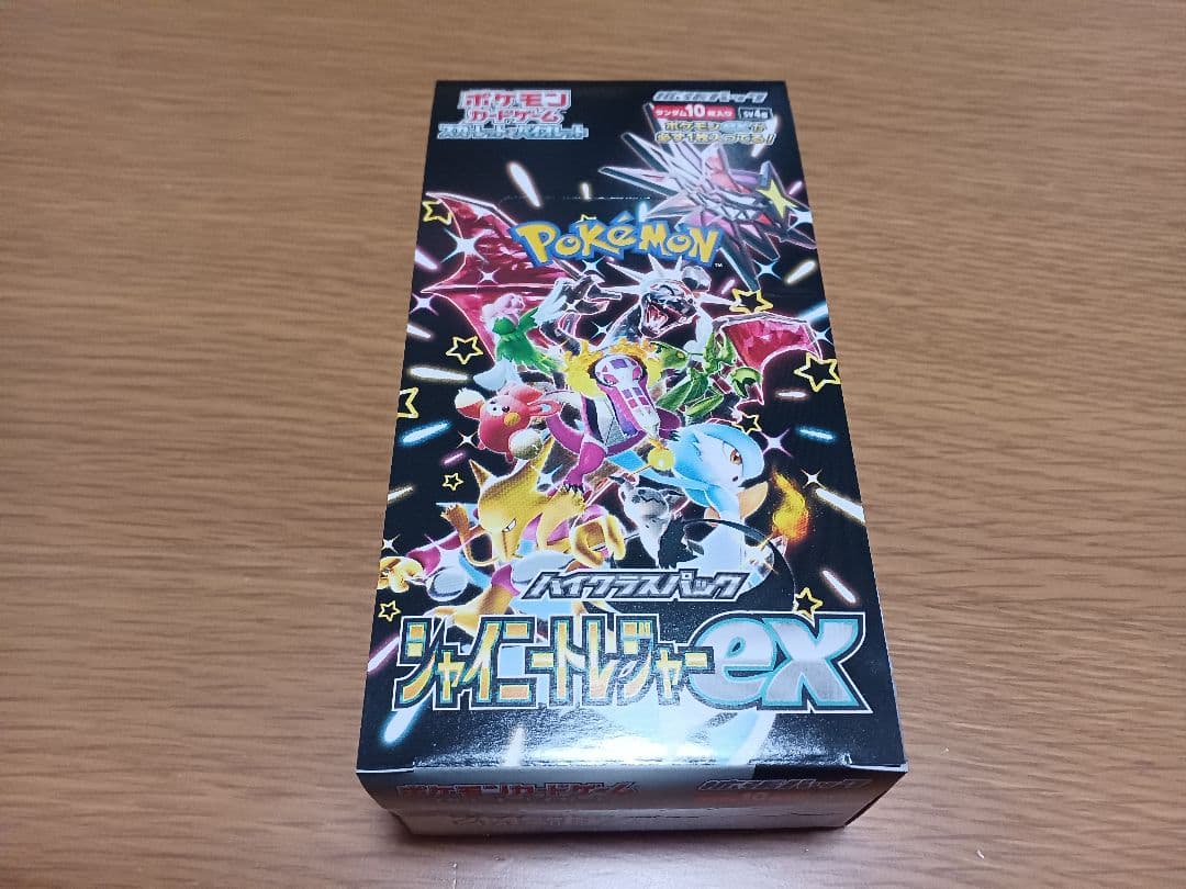シャイニートレジャーex 未開封box シュリンクなし ペリペリ付き