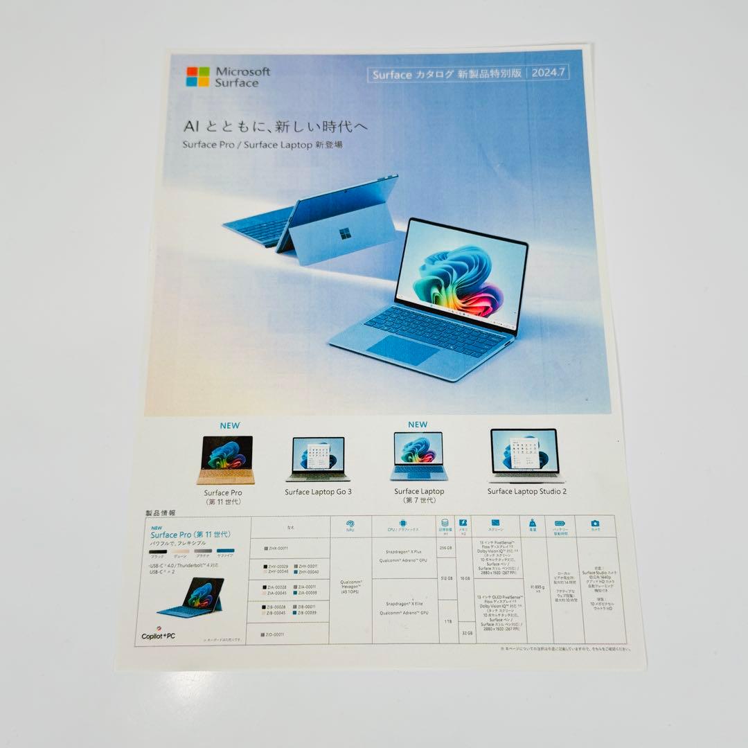 brother MFC-J6983CDW インクジェットプリンター