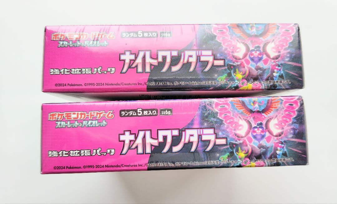 ポケモンカードゲーム ナイトワンダラー 2個セット　シュリンク付き未開封BOX