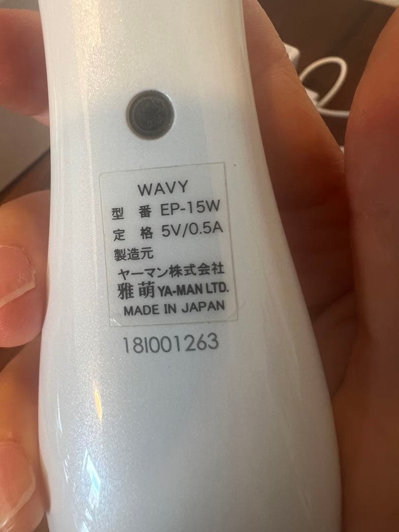 YA-MAN ヤーマン　WAVY ウェイビー　EP-15W 美顔器　EMS