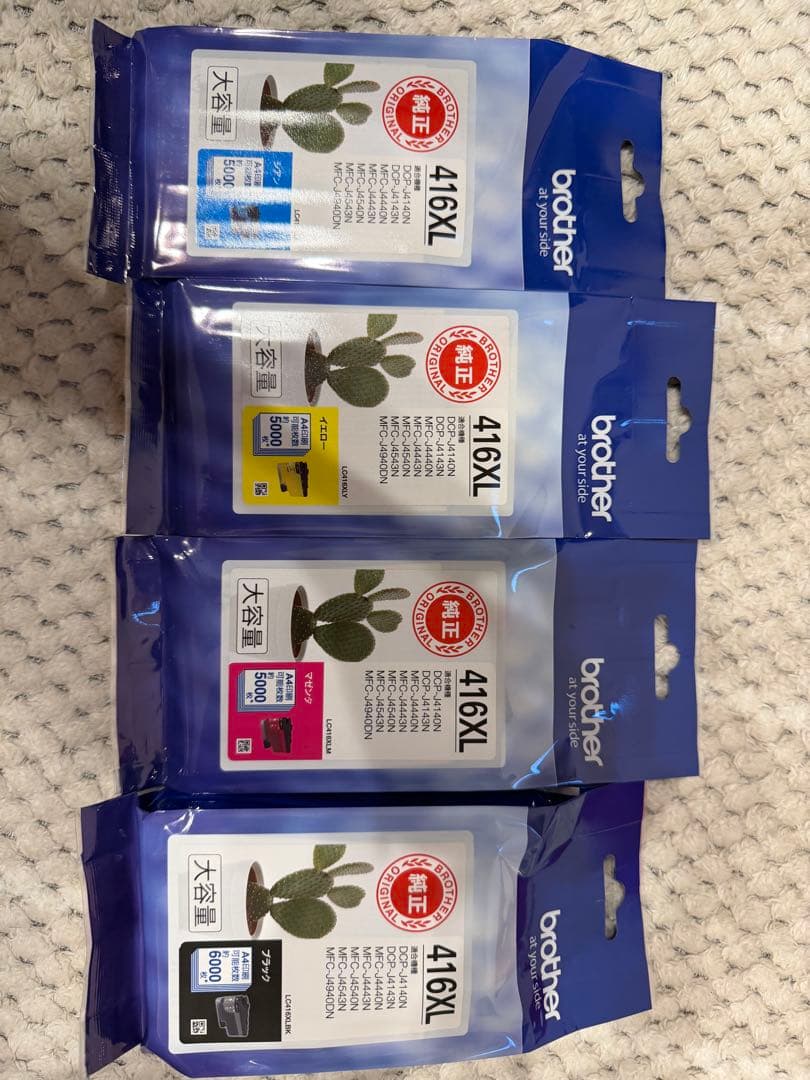 Brother 416XL インクカートリッジ4個セット