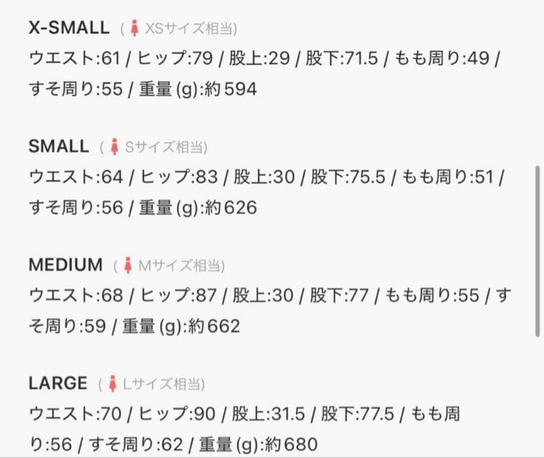 【タグ付き】RESEXXY カットアウトリボンデニムパンツ アイスブルー M