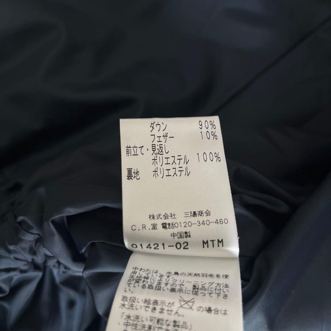 【最終値下げ】　TO BE CHIC ダウンジャケット　フリル　ネイビー　42号