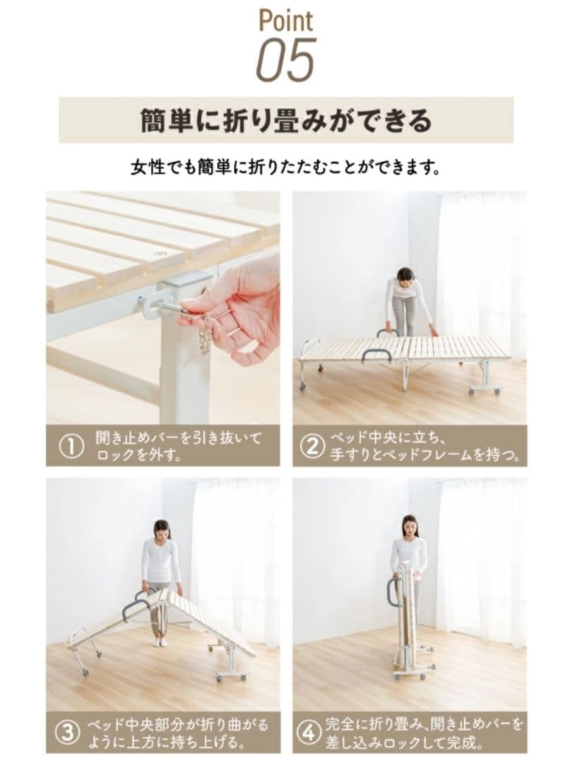 折り畳み式スノコベッド　Sサイズ（ナチュラル）※即発送可能※