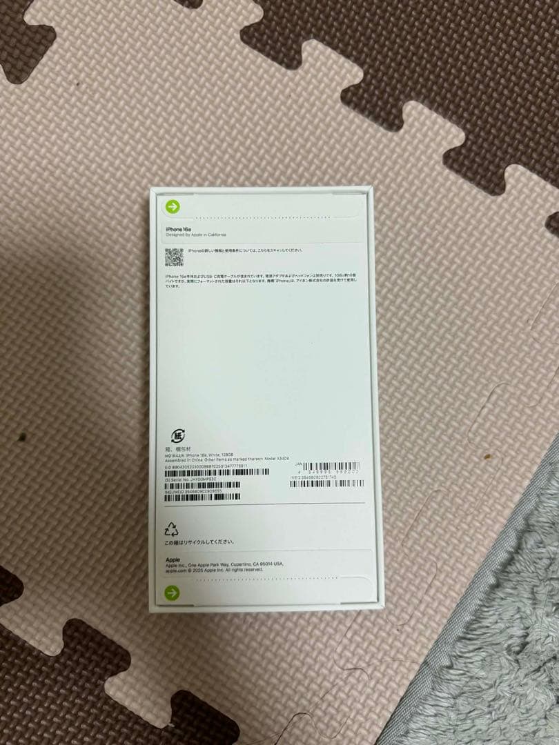iPhone 16e 128GB ホワイト