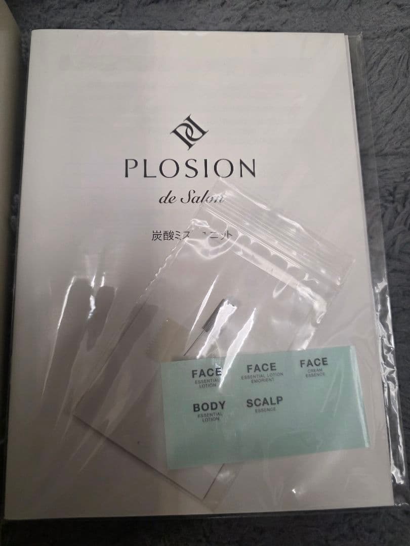 PLOSION de Salon 炭酸ミストユニット MTG 美容機器