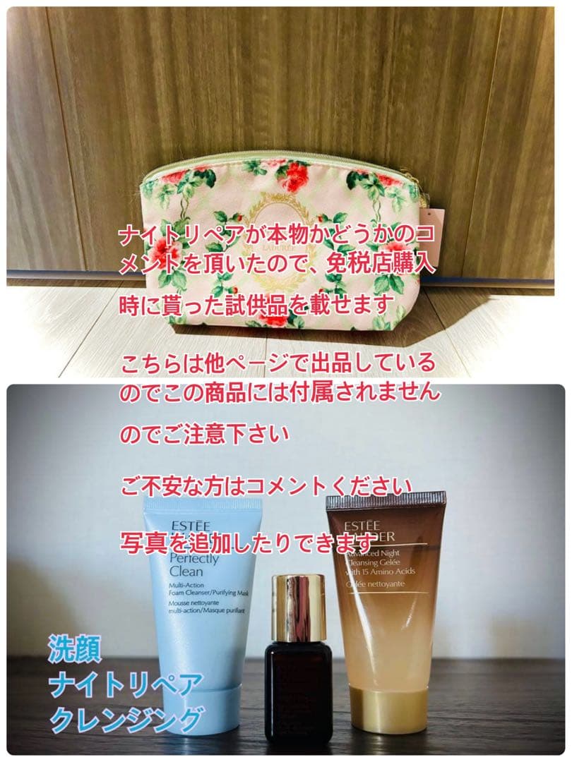 ESTEE LAUDER アドバンスナイトリペア SMR美容液 100ml